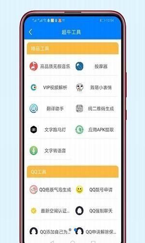 千城软件库手机软件app截图