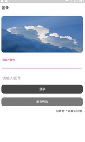 一梦软件库手机软件app截图