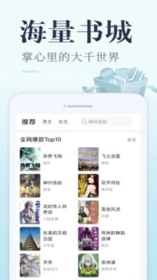 小猪免费读书手机软件app截图