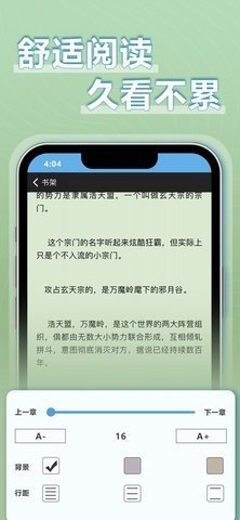 9x阅读器 旧版手机软件app截图