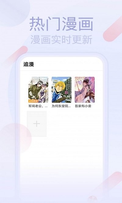 七蜜阅读 安卓版手机软件app截图