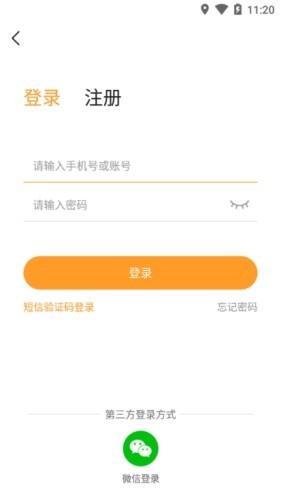 乐乐游戏 旧版手机软件app截图