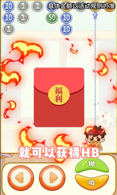 乞丐不要饭手游app截图