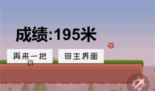 可莉跑酷 最新版手游app截图