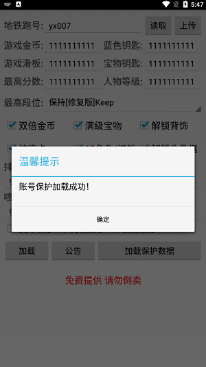 三柒武汉直充手机软件app截图