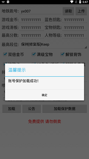 三染武汉直充手机软件app截图