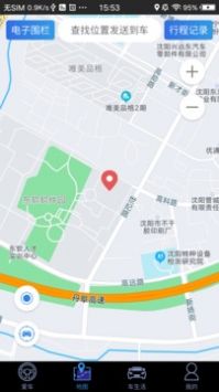 凯翼智行手机软件app截图