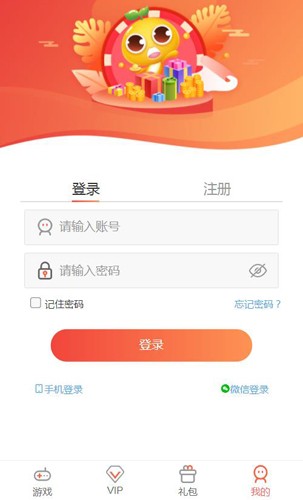 仙豆游戏盒 正版手机软件app截图