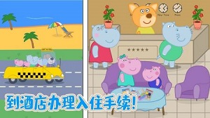 佩奇城堡海滩手游app截图