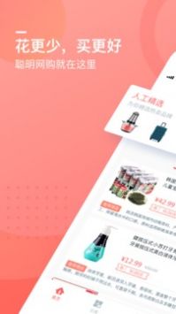 生活美手机软件app截图