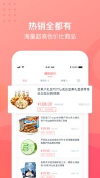 生活美手机软件app截图