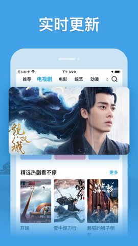 玄影视频手机软件app截图