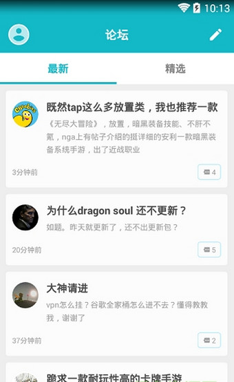 taptap 海外版中文版手机软件app截图