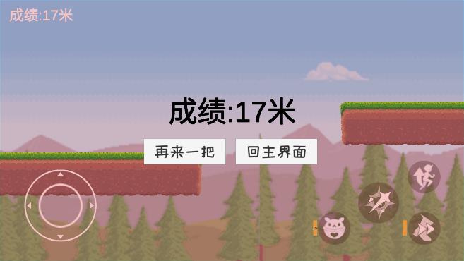 原神可莉跑酷手游app截图