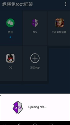 咖啡框架 下载安装官方版手机软件app截图