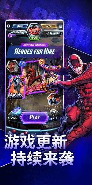 marvel snap手游app截图