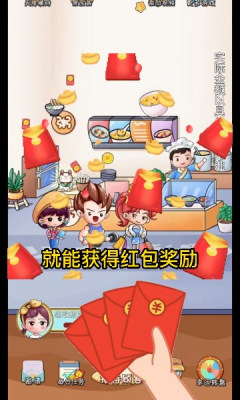 暖心粥铺 红包版手游app截图