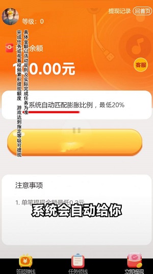 金曲多多手游app截图