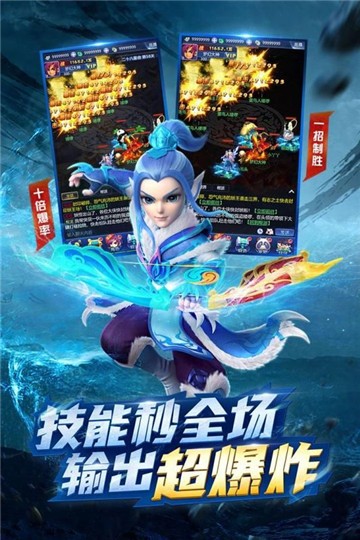 梦幻西游网页版 登录入口手游app截图