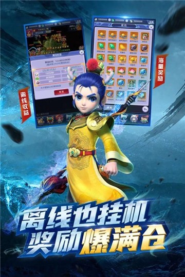 梦幻西游网页版 登录入口手游app截图