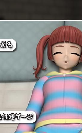 熟睡中的女孩sleeping girl 安卓版汉化手游app截图