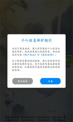 机甲特攻之妖界寻踪手游app截图