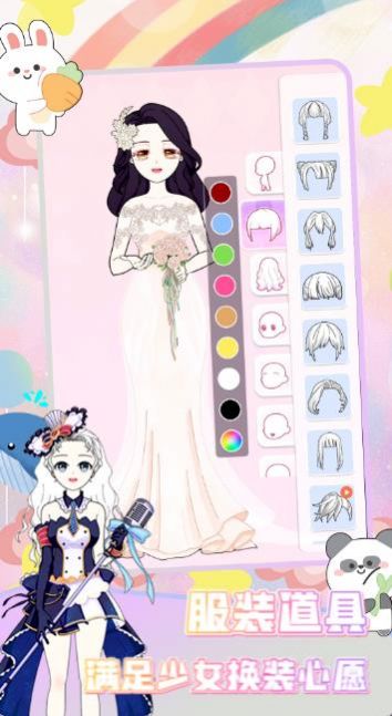 童话公主换装沙龙 免广告版手游app截图