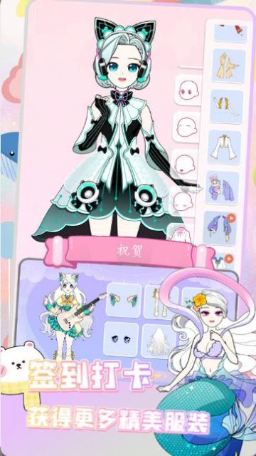 童话公主换装沙龙 免广告版手游app截图
