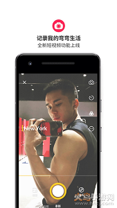 小红交友 最新版手机软件app截图