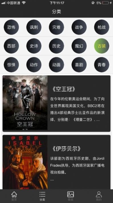 加菲猫影视 最新版2022手机软件app截图