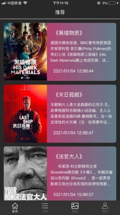 加菲猫影视 最新版2022手机软件app截图