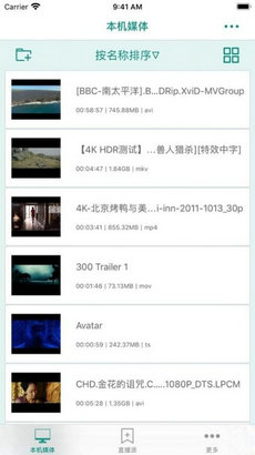 盒子影视 粤语电视剧版手机软件app截图