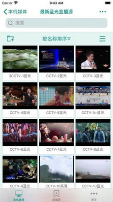盒子影视 粤语电视剧版手机软件app截图
