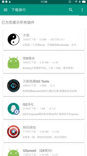 咖啡框架 最新版手机软件app截图