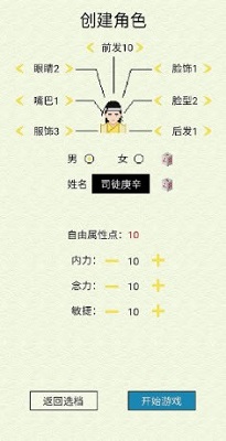 仙湖棋局 最新版手游app截图
