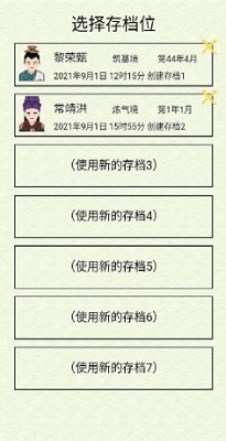 仙湖棋局 最新版手游app截图