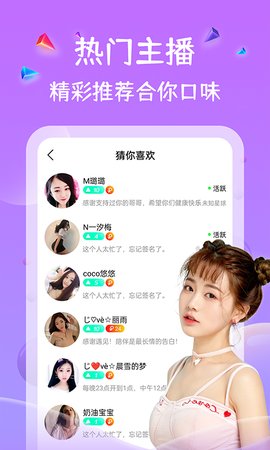 小黄书 2022最新版手机软件app截图