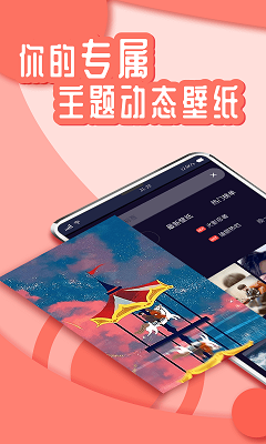 花漾Young手机软件app截图