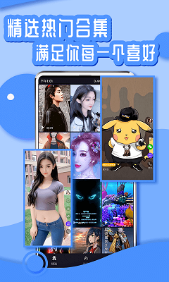 花漾Young手机软件app截图