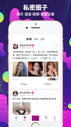 字母派 最新版手机软件app截图