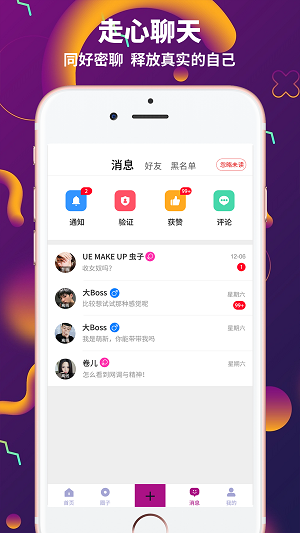 字母派 最新版手机软件app截图