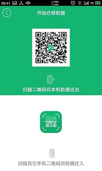 兔兔助手 正版手机软件app截图