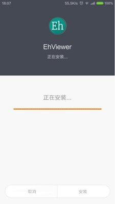 白色E站 中文版手机软件app截图