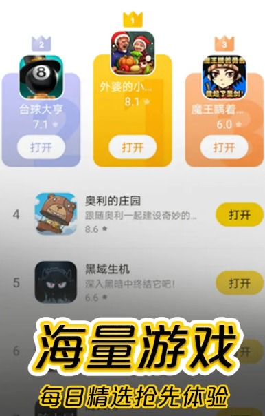 摸摸鱼 正版游戏安装手机软件app截图