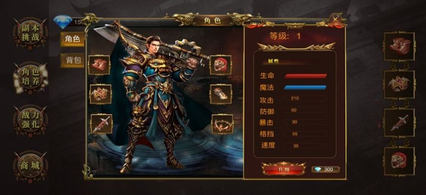 传奇1.76复古版猛将争霸手游app截图