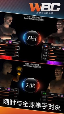 拳击俱乐部 最新版手游app截图