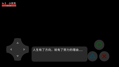 喜羊羊与灰太狼之影手游app截图