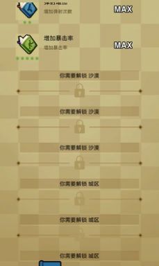 无限深渊之土豆英雄手游app截图