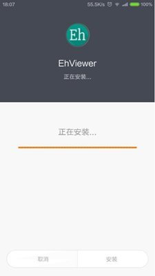 白色e站 免费版