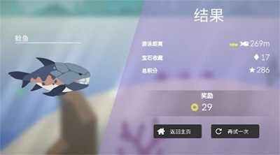 小鱼快跑逃出实验室手游app截图